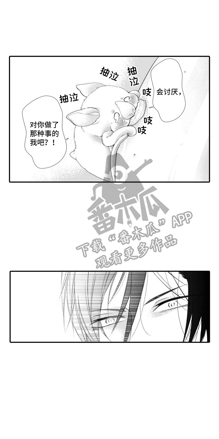 第7话：转化预览分镜