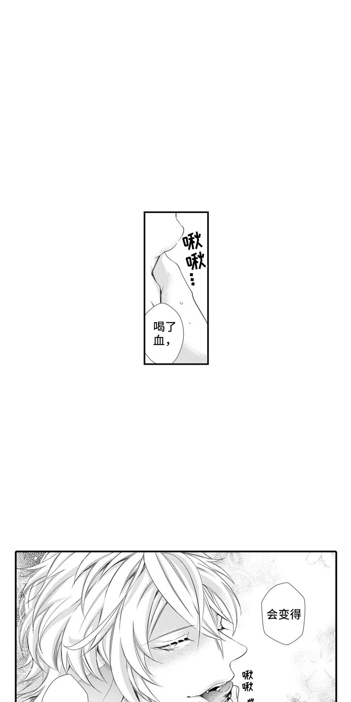 第8话：条件预览分镜