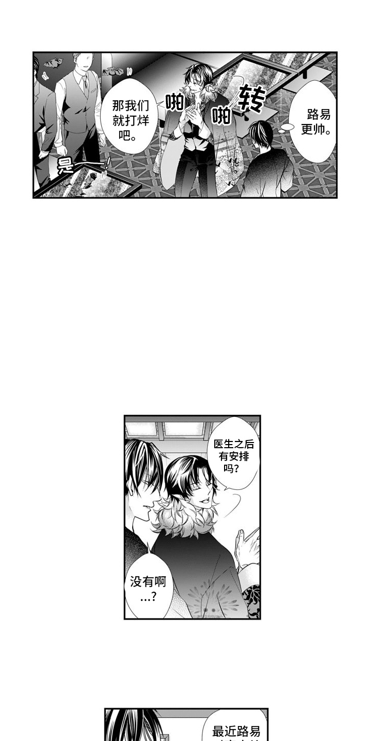 第11话：偷袭预览分镜