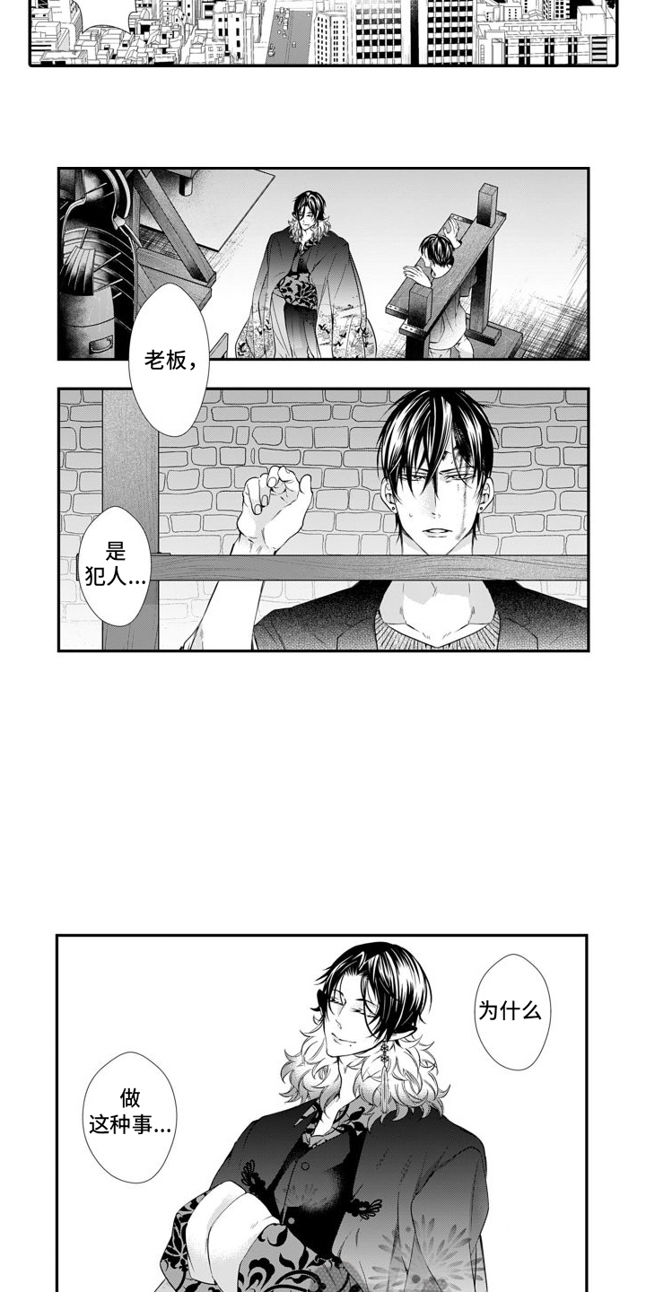第13话：越狱预览分镜