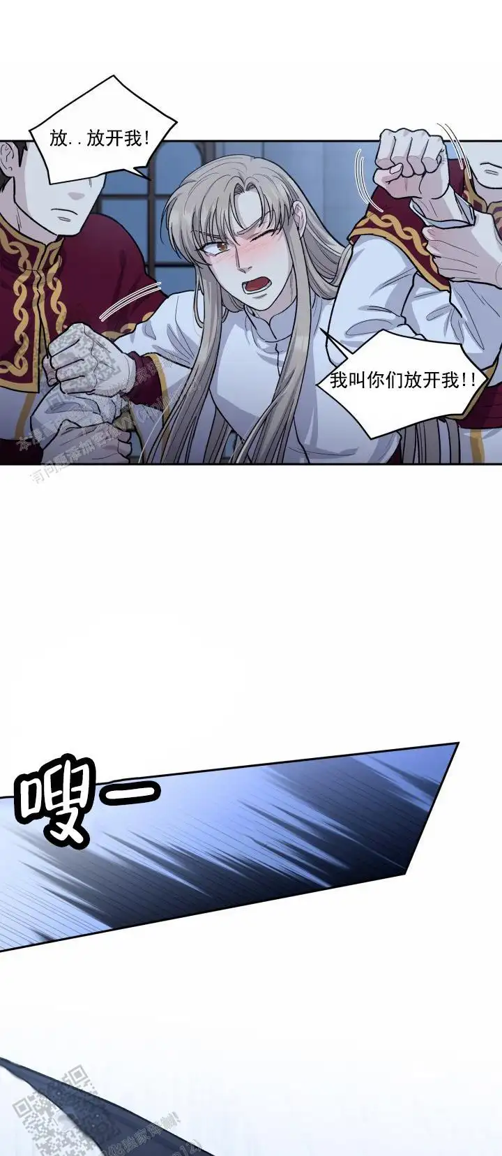 留在身边(完结)