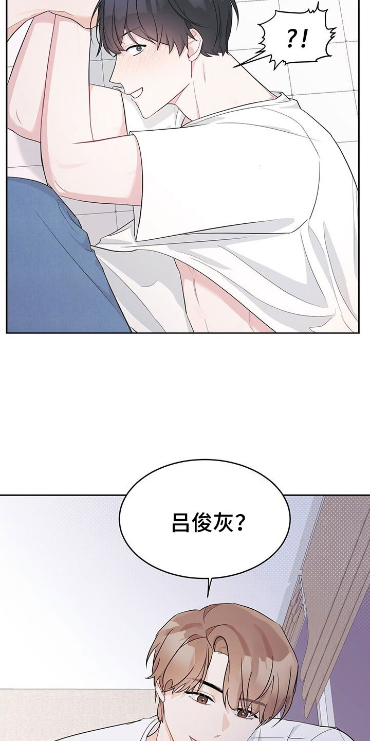 第3话：看中一栋楼预览分镜