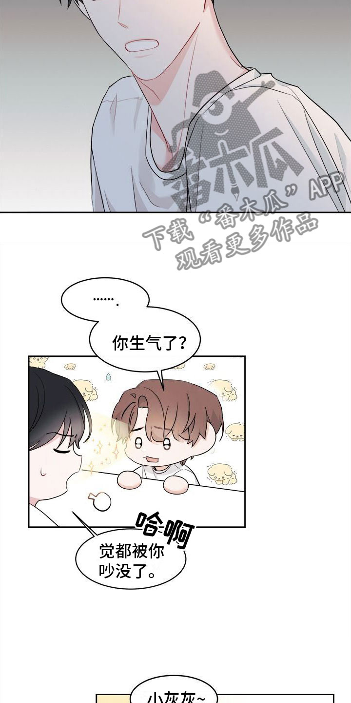 第4话：留在他身边预览分镜