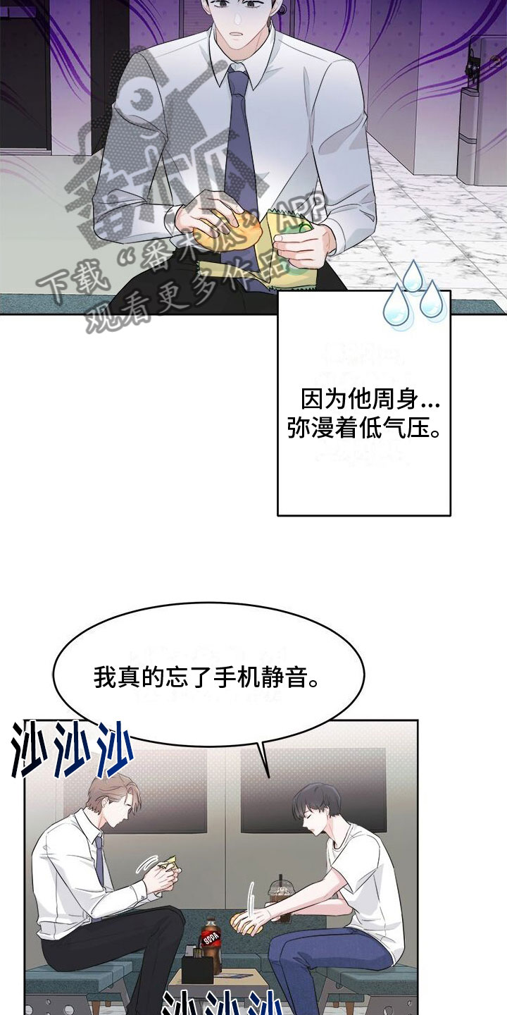 第6话：不是现在预览分镜