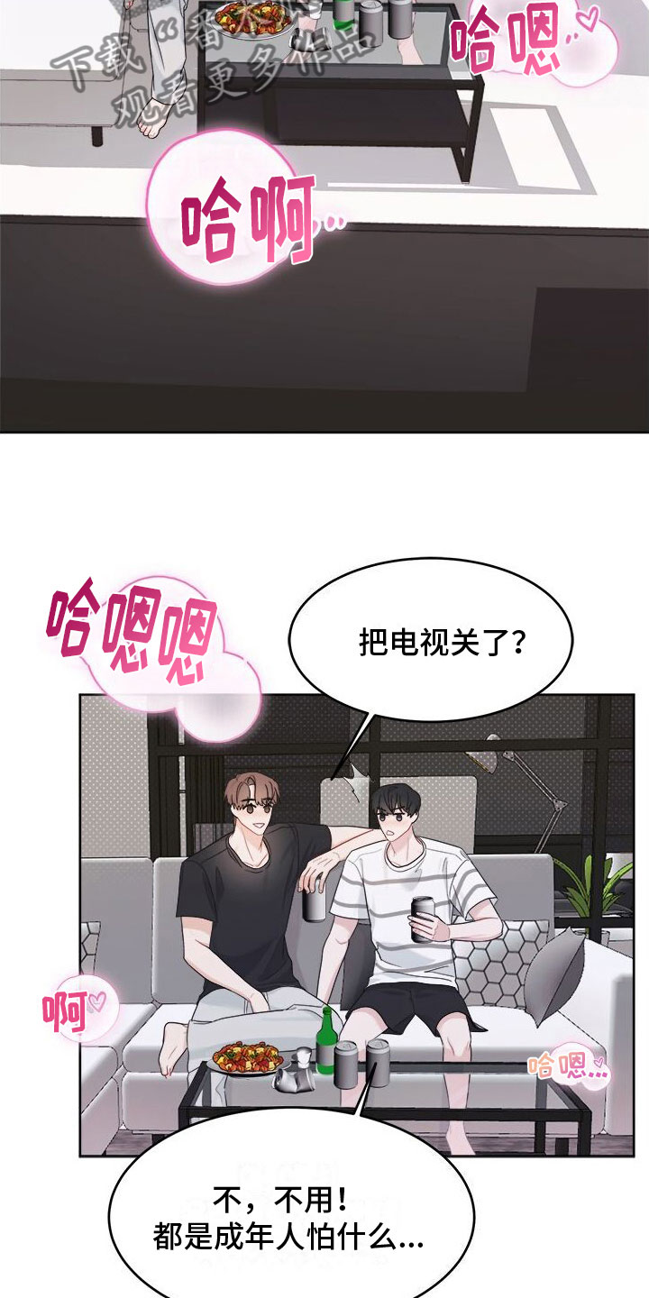 第8话：醉了预览分镜