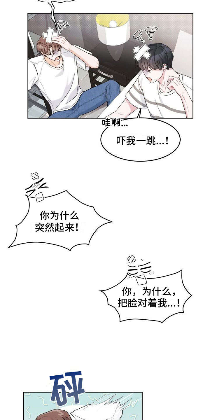 第9话：可爱预览分镜