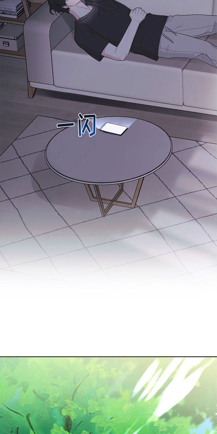 第11话：无法专心预览分镜