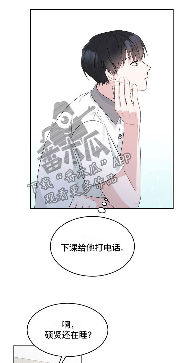 第13话：祭拜预览分镜