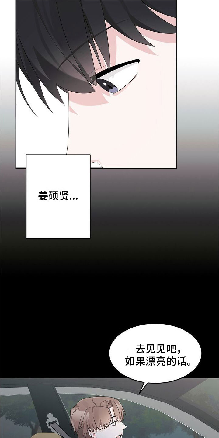 第15话：失联预览分镜