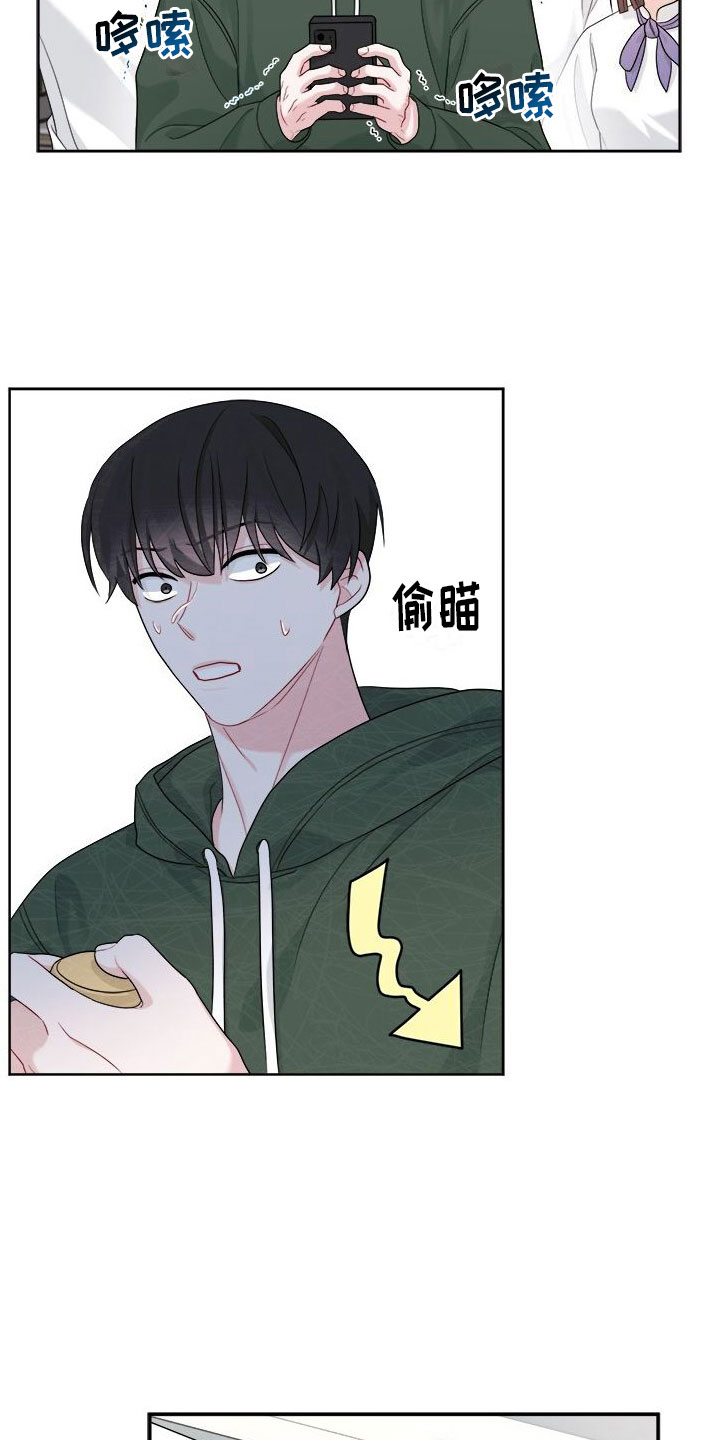 第17话：发热期预览分镜