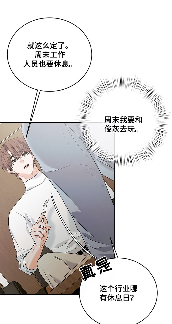 第99章:【番外】我们回家吧