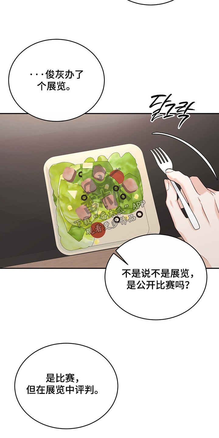 第99章:【番外】我们回家吧