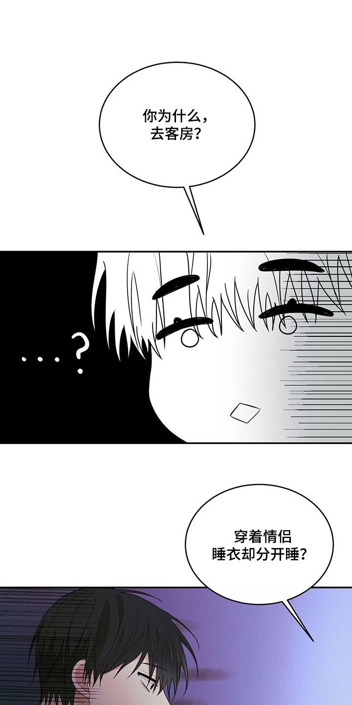 第104章:【番外】有什么累的