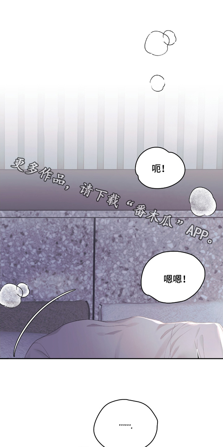 第113章:【番外】还不够