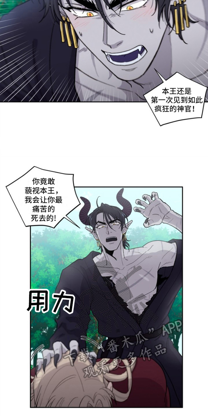第4话：神官的经历预览分镜