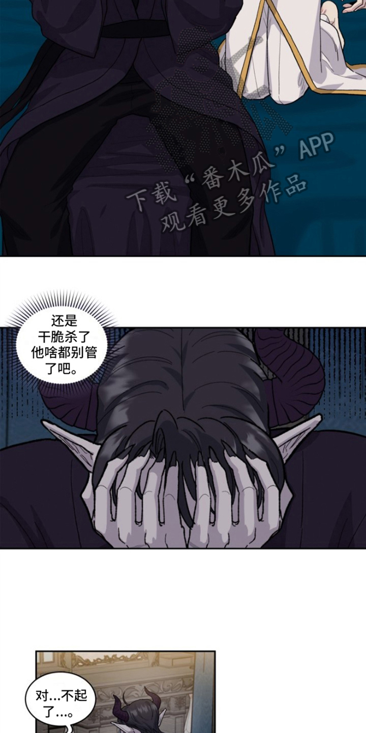第7话：教导预览分镜