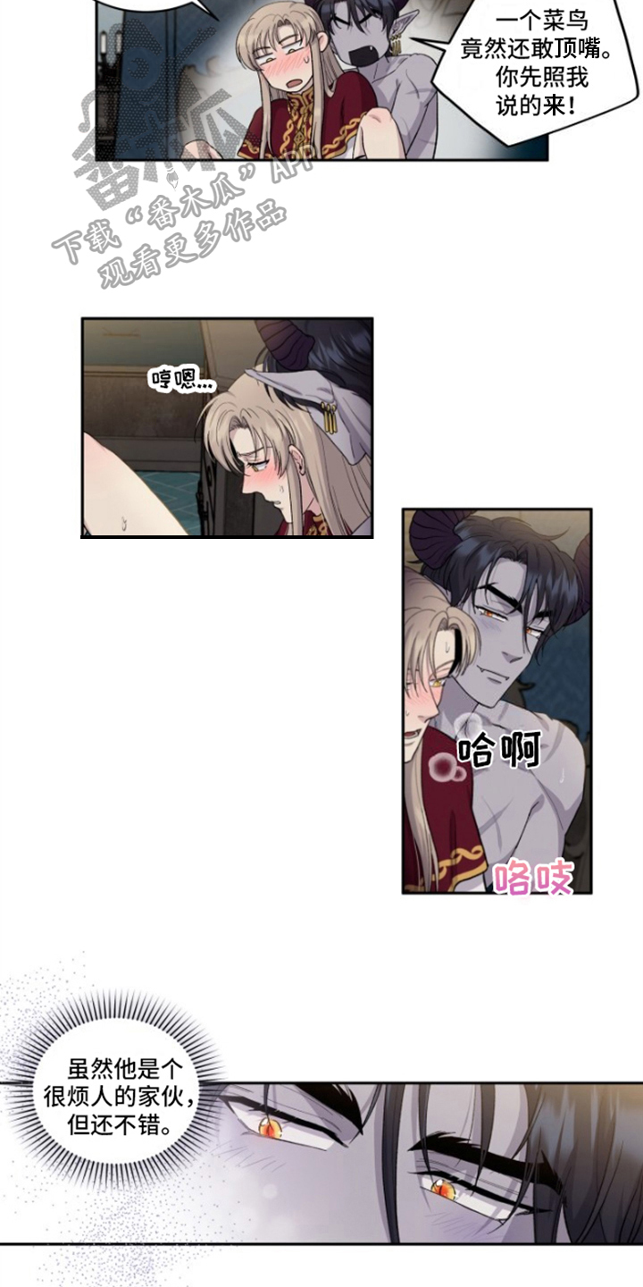 第9话：很开心预览分镜