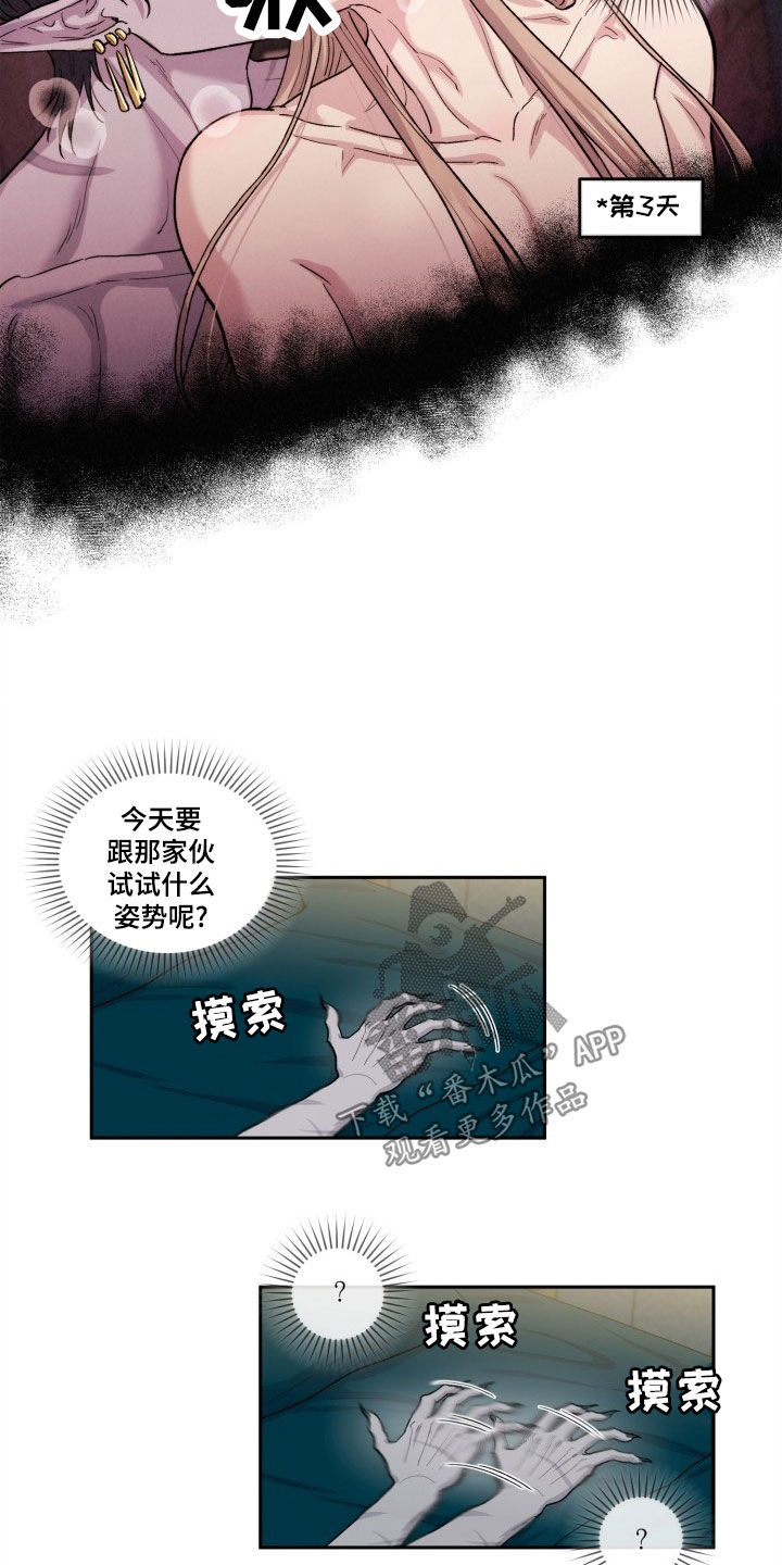 第10话：不会放过预览分镜