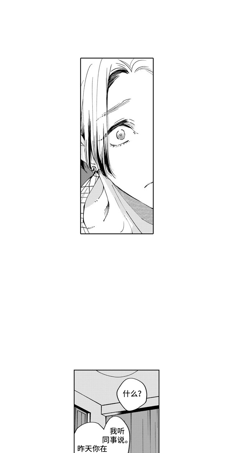 第3话：坦白预览分镜