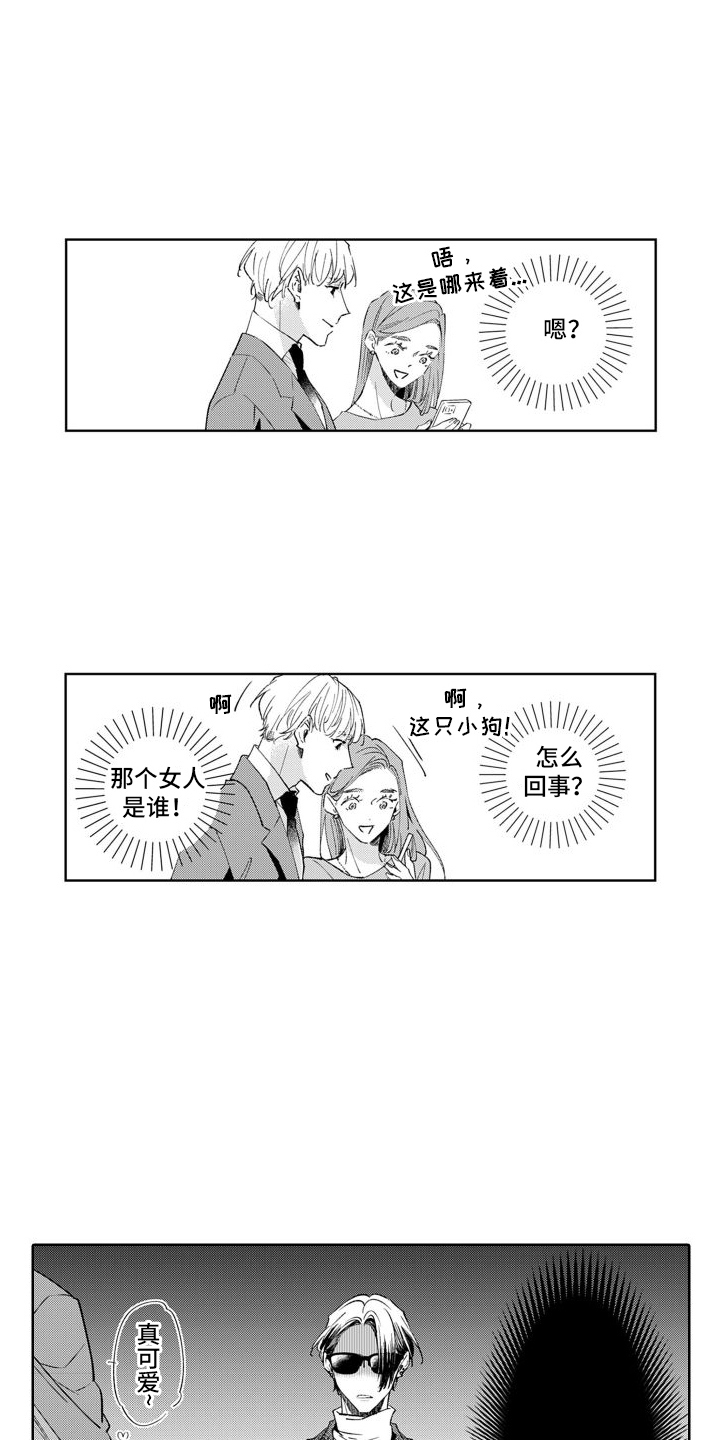 第6话：新人物预览分镜