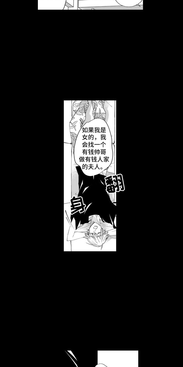 第9话：分手预览分镜
