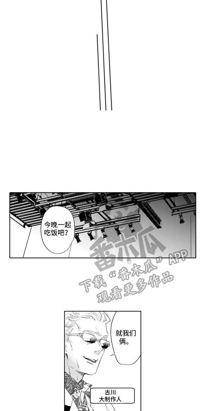 第10话：偶遇预览分镜