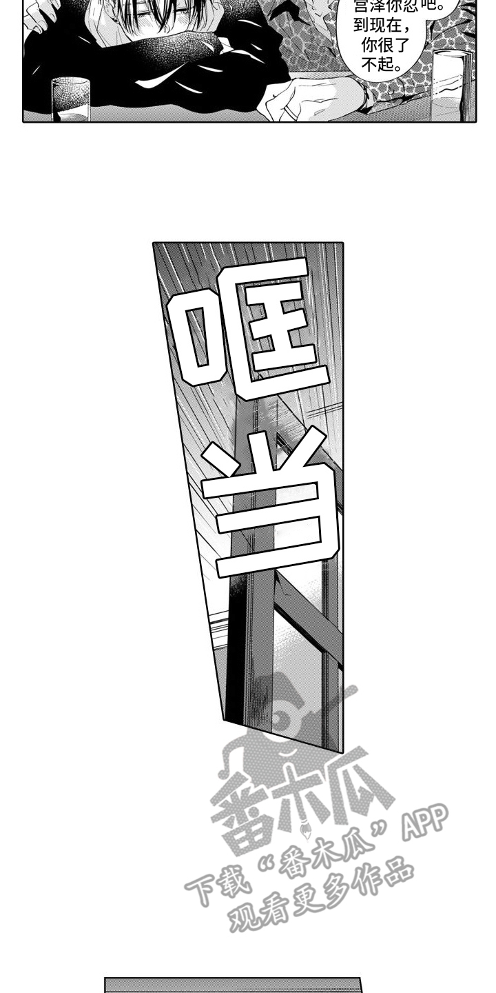 第12话：12和好预览分镜
