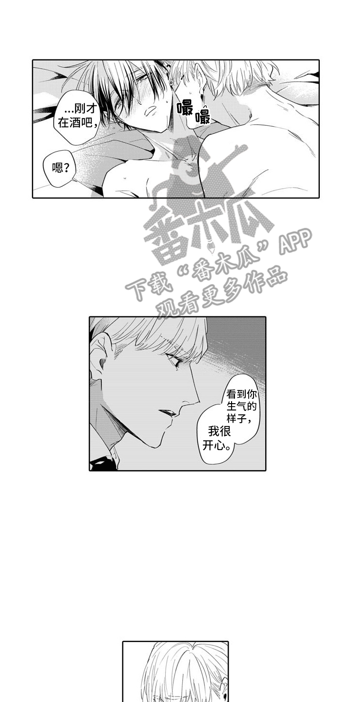 第13话：出差预览分镜