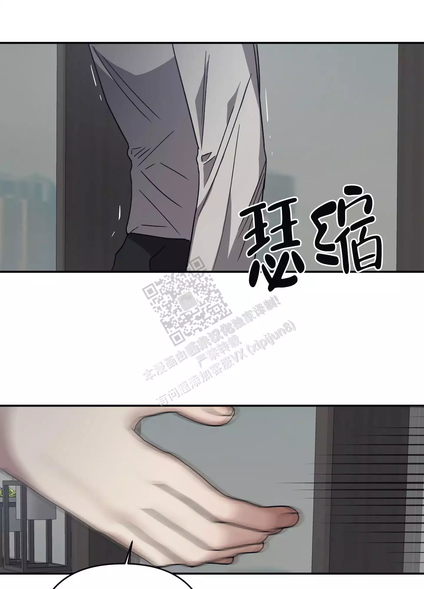 不要想起来