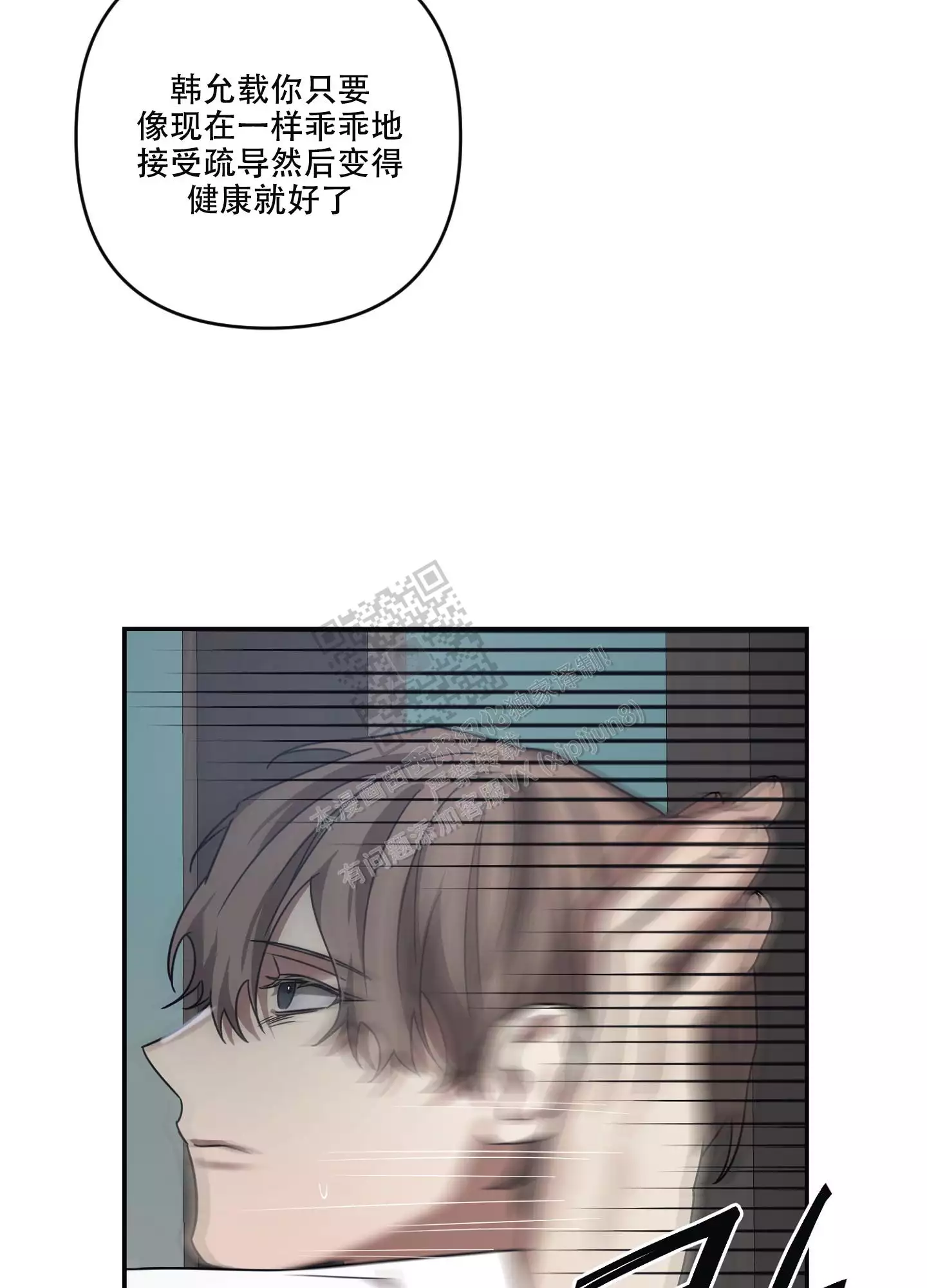 不要想起来