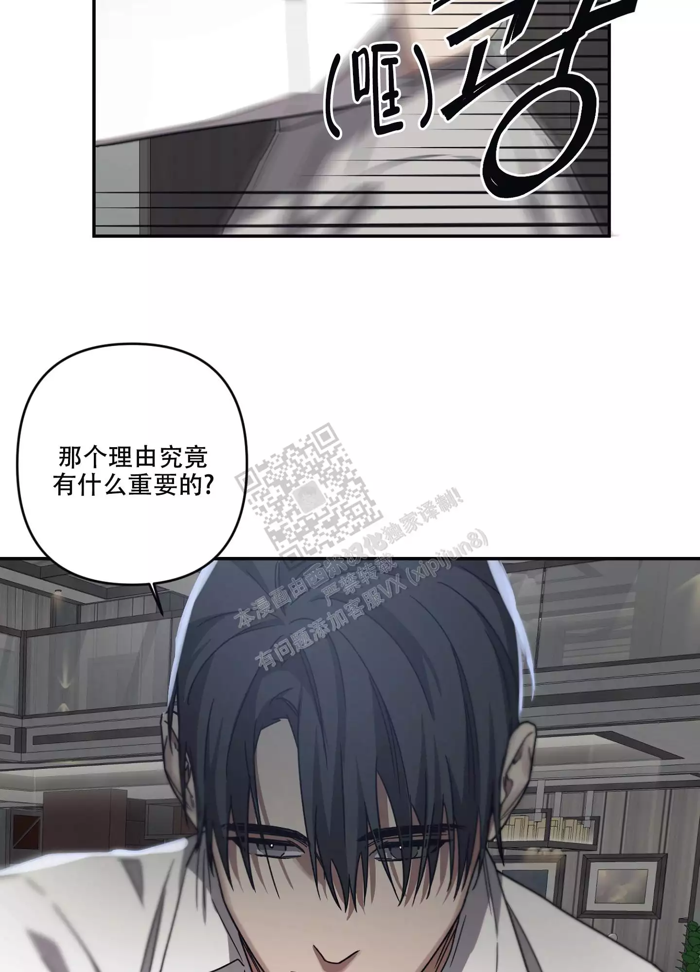 不要想起来
