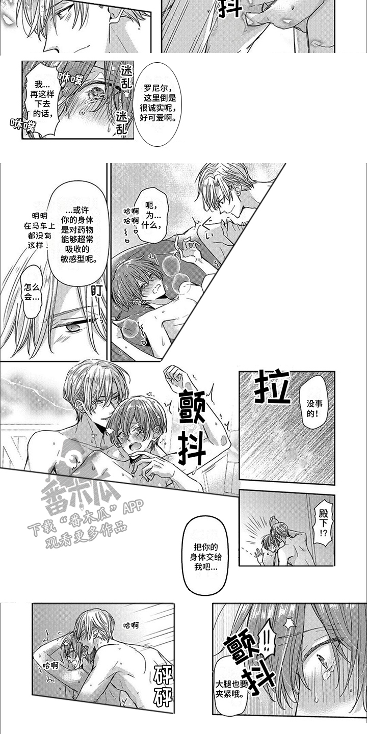 第6话：做决定预览分镜