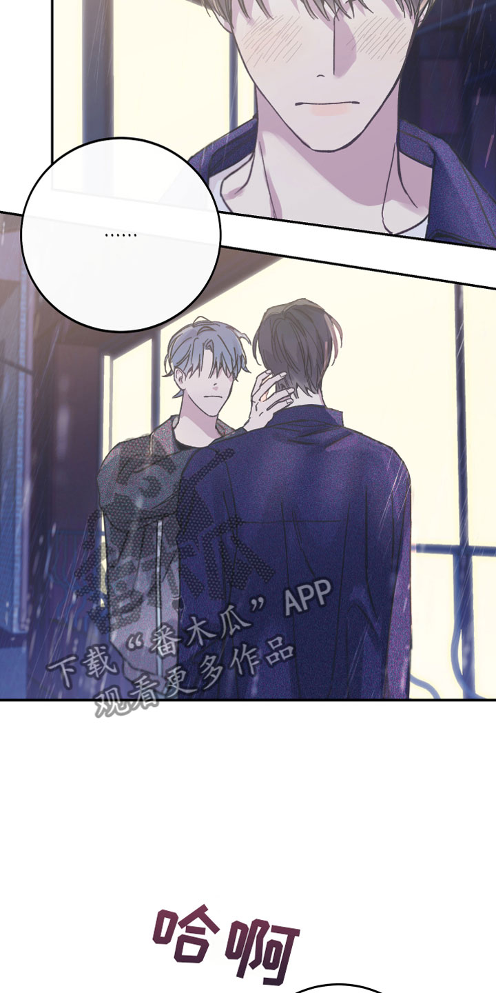 第4话：上钩预览分镜