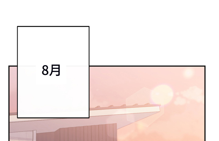 第13话：人心易变预览分镜