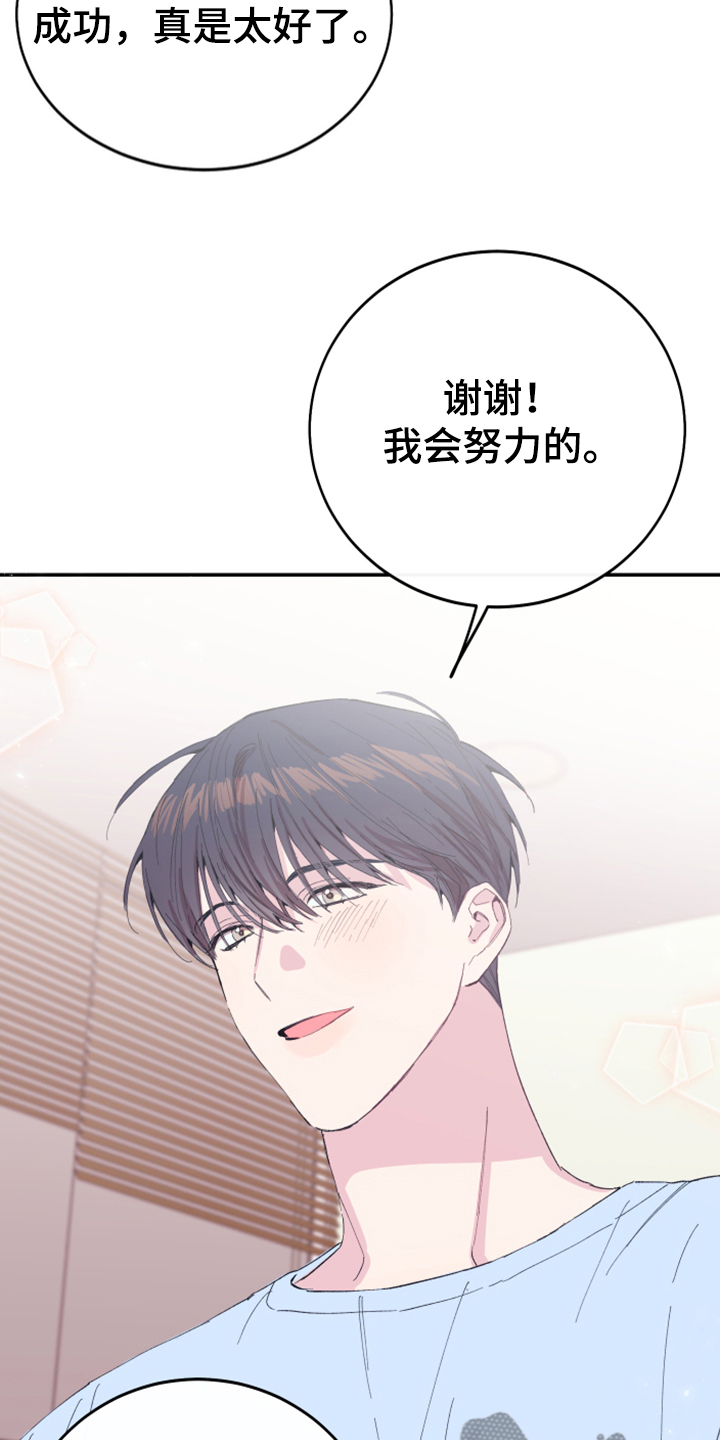 第16话：免费劳动力预览分镜