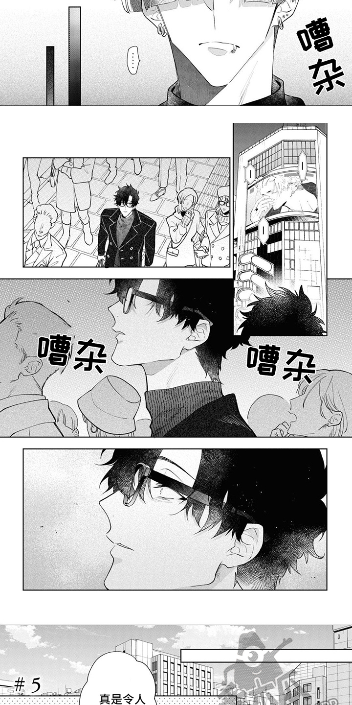第11话：流泪预览分镜