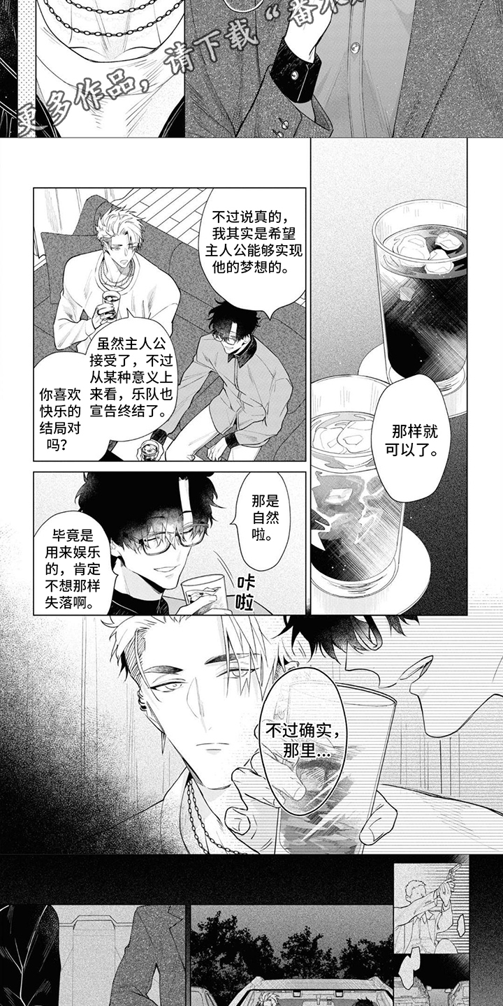 第16话：距离感预览分镜