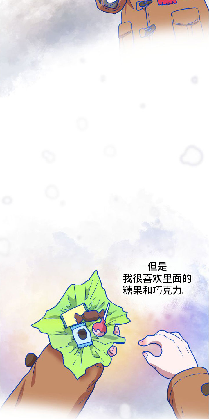 第2话：邀请预览分镜
