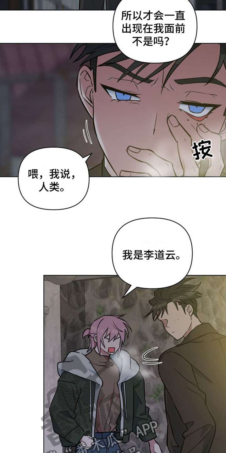 第7话：改变人生预览分镜
