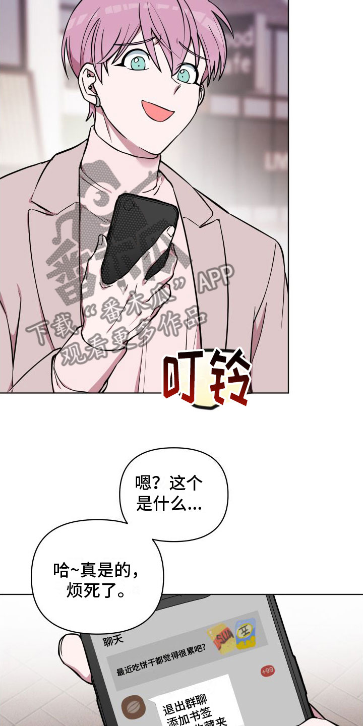 第8话：爸爸预览分镜
