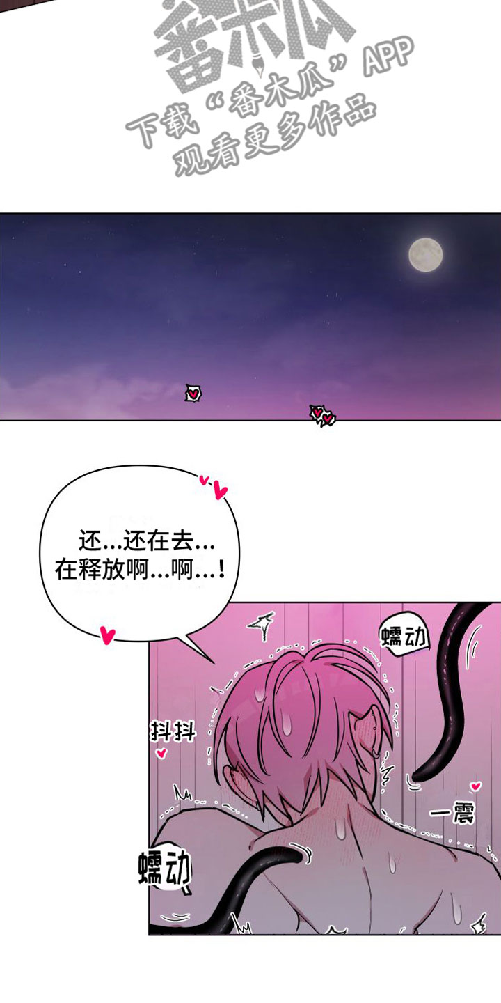 第9话：你赢了预览分镜