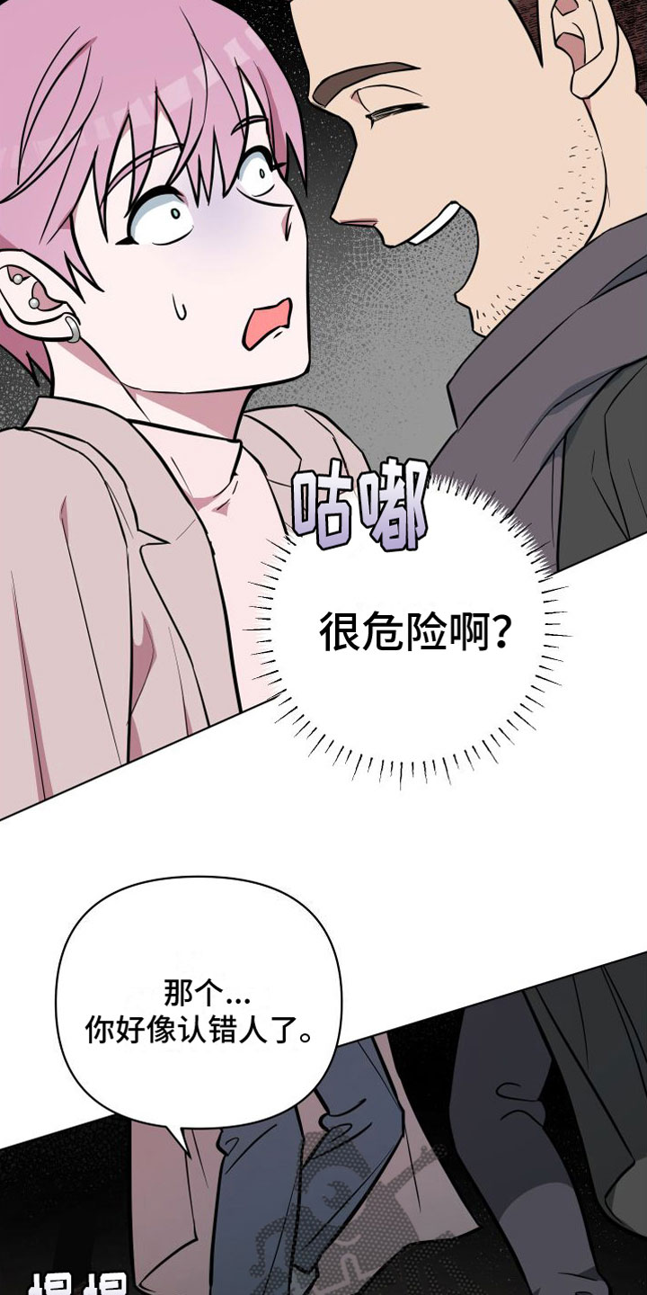 第10话：好想你预览分镜