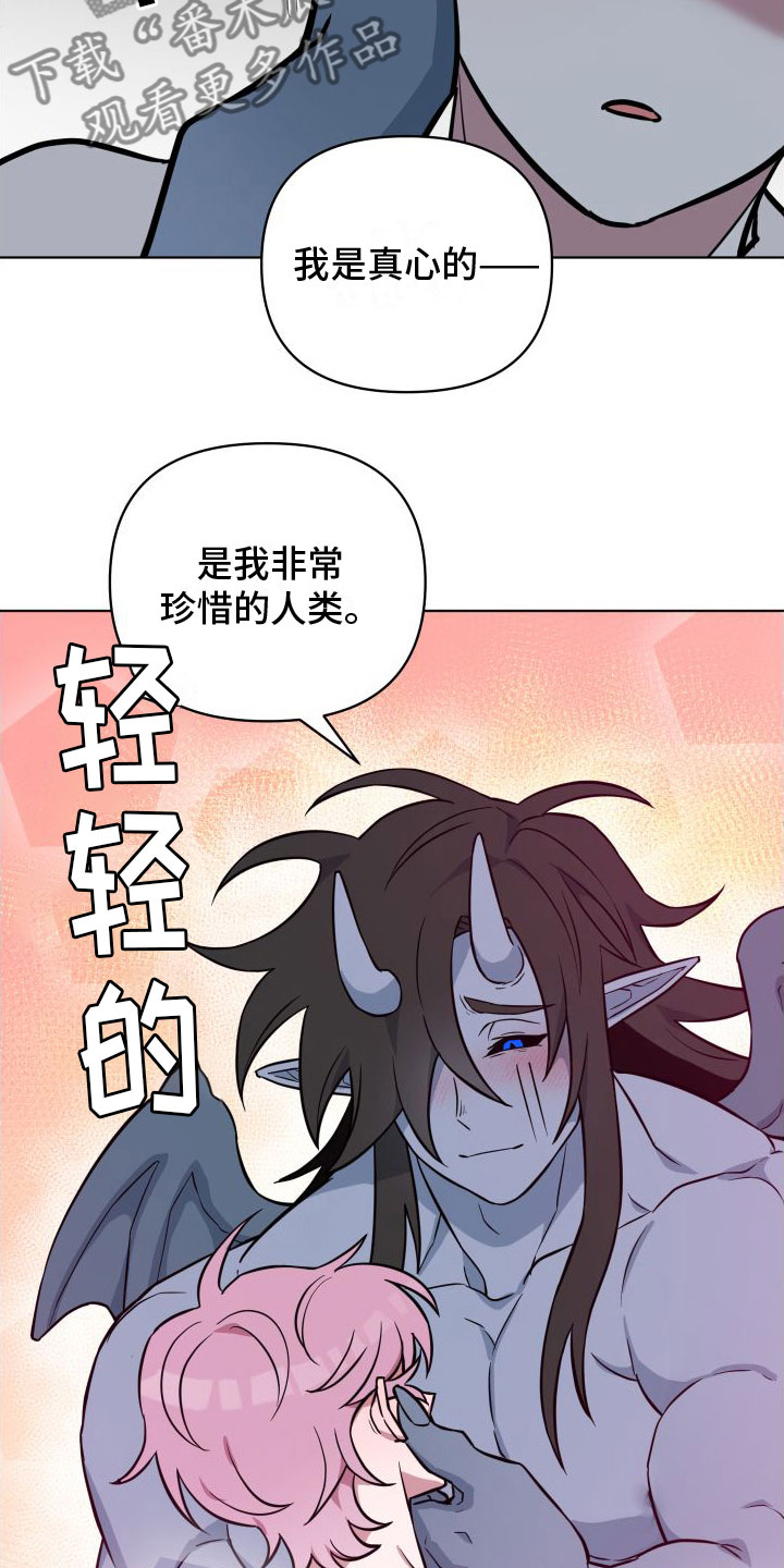 第12话：开始了预览分镜