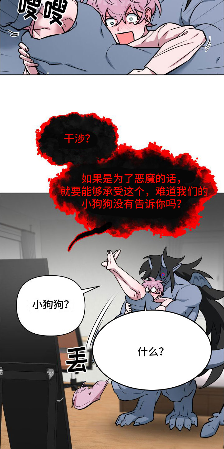 可怕的事(完结)