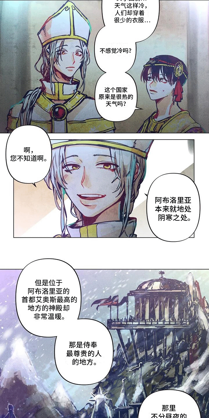 第5话：国王预览分镜