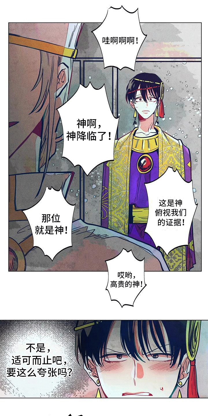 第7话：印记预览分镜