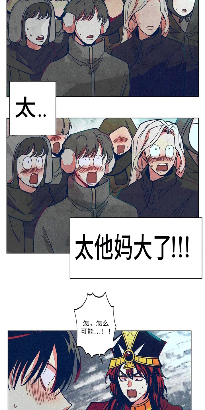 第8话：庆典结束预览分镜