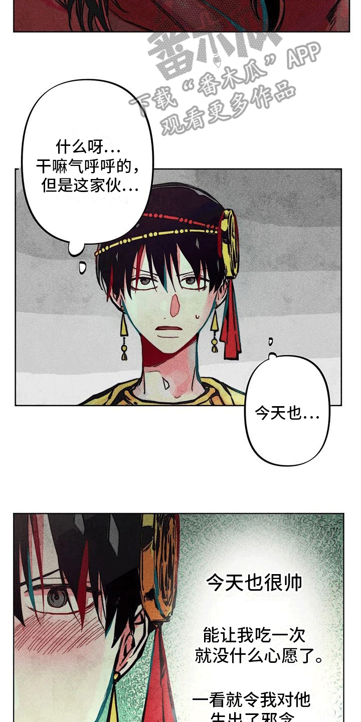 第12话：问候预览分镜