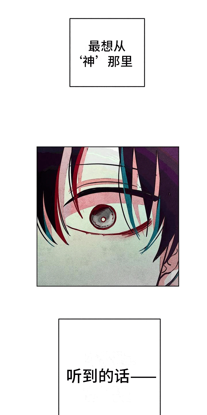 第16话：日常预览分镜