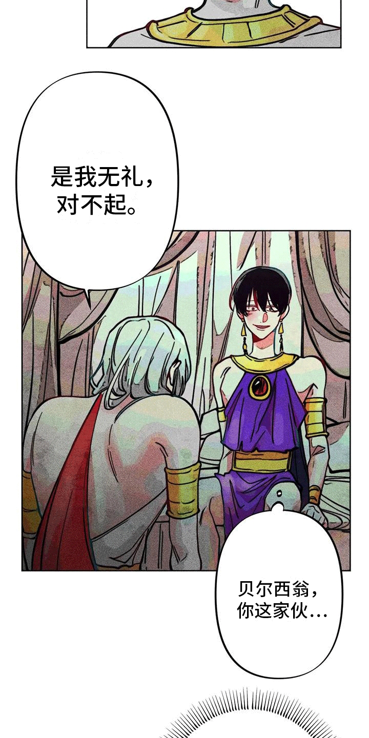 第18话：清理预览分镜